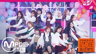 [MPD직캠] 아이즈원 직캠 4K ‘FIESTA’ (IZ*ONE FanCam) | @COMEBACK IZ*ONE BLOOM*IZ
