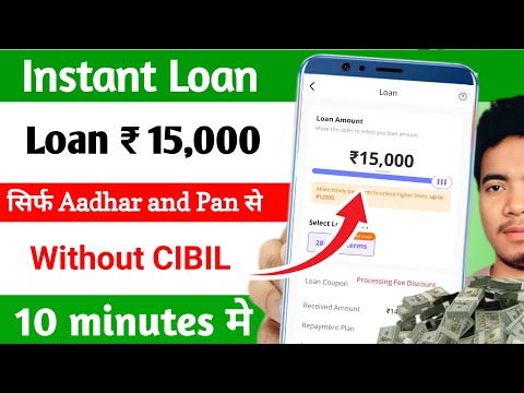 Instant Loan App Fast Approval Loan App! Personal Loan App ! Loan App Without Bank Statement