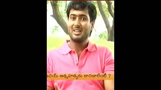 😭😭mana UDAY KIRAN message about SUICIDE😭😭😭😭