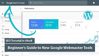 Beginner's Guide to New Google Webmaster Tools 2019