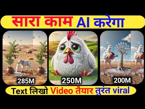 🔴Ai video kaise banaye | Text to video ai free | Ai se video kaise banaye | Ai courses for beginners