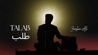 Talab | Zeeshan Ali | Lyrical Video