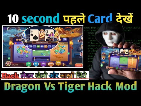 dragon vs tiger hack | dragon vs tiger viral tricks today | dragon vs tiger hack tricks 2025