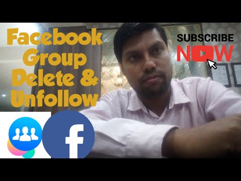 Facebook Group Delete & Unflow in Hindi|फेसबुक ग्रुप  को कैसे डिलीट या अनफ़ॉलो करें?