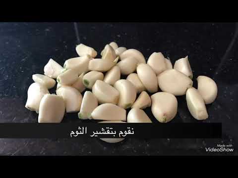 طريقة حفظ الثوم لمدة اطول