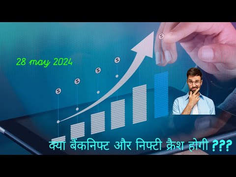 28 may 2024 technical analysis useful?nifty prediction