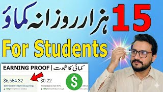 How make money online at home - earn money online - part time online job