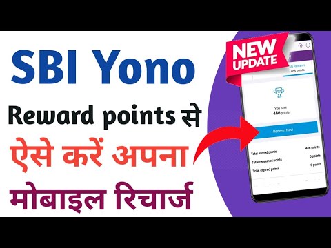 how to redeem yono reward points|How to recharge using yono reward| redeem sbi yono reward points