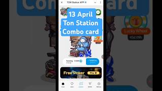 Ton Station Airdrop daily Combo card 🔥 Today 13 April Ton Station season 2 combo card update