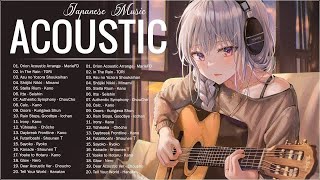 Best Acoustic Japanese Song 🎸 Relaxing Japanese Acoustic Music