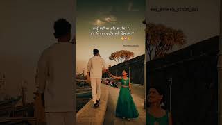 Love Couple ❤️4K Ultra HDStatus Love Full Screen WhatsApp Status4k instagram#shorts#love#viral#short
