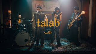 Talab - Inayat