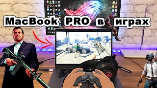 Can I play modern games on a MacBook Pro? + Draw from Kolyan