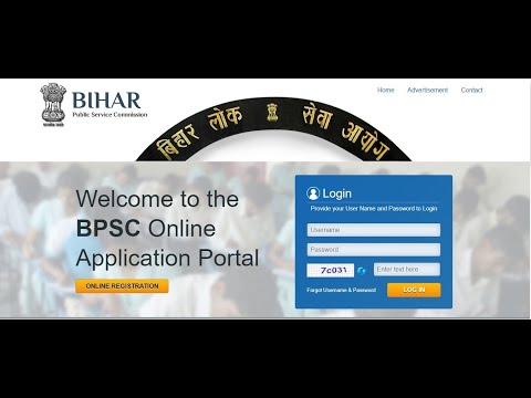 BPSC Assistant Audit Officer Recruitment 2021 – Apply Online for 138 Vacancy