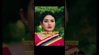 Ex- আমার অনুপস্থিতিতে তোমার সময় কেমন কাটে ? Eid natok 2025 | Totini | Yash Rohan | #viralmusicvideo
