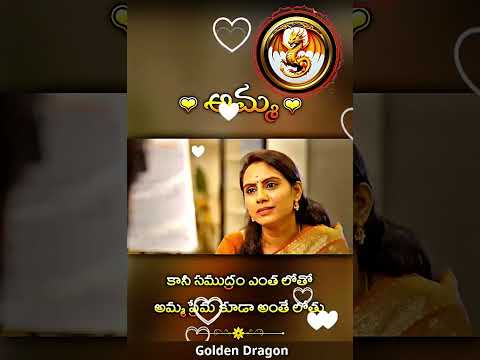 Mother's love isdeeper than the sea.#love #motivation #life #shots #fact #mother #motherlove #status