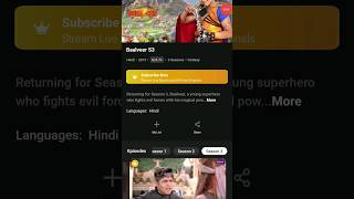 📱📱Baalveer Season 3 Free Mein Kaise Dekhen | How To Watch Baalveer 3 2023 | how to work 100℅ #shorts