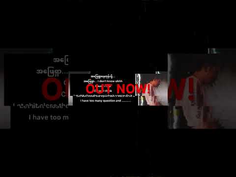 P flo - “Solution” Feat: Reload, Khaing Myal Kyaw Swar Prod. 99 Symphony