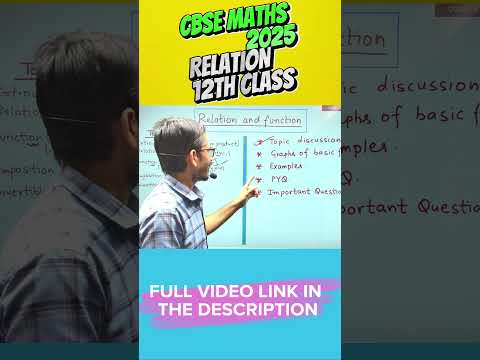 RELATION | MATHS | CLASS 12 #cbseboardclass12 #relations  #cbseclass12maths #cbseboard