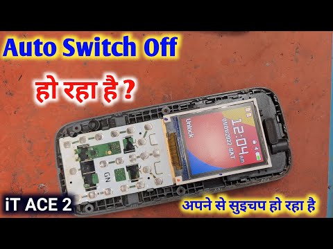 Auto Switch Off हो रहा है | अपने से सुईचप हो रहा है | Mobile Automatic Switch Off Problem