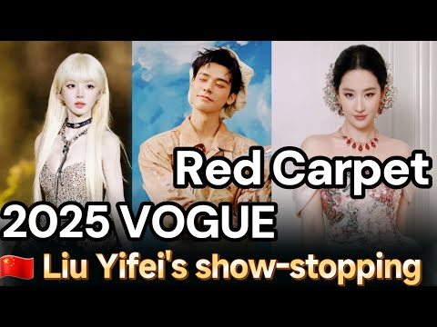 VOGUE China Red Carpet 2025: Liu Yifei Steals the Show & Gong Jun's Artistic Look!