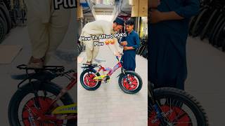 DELUXE 20” CYCLE 🥵🥵 #viral #youtubeshorts #shorts #trendingsound #cycle  #unfrezzmyaccount