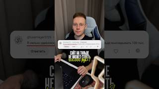 Тильда фигня #вебдизайн #дизайнсайтов #webdesign