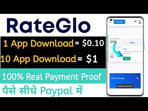 Rateglo website say pasy kasy kmaen||How to earn money with Rateglo website||#Nttechtips
