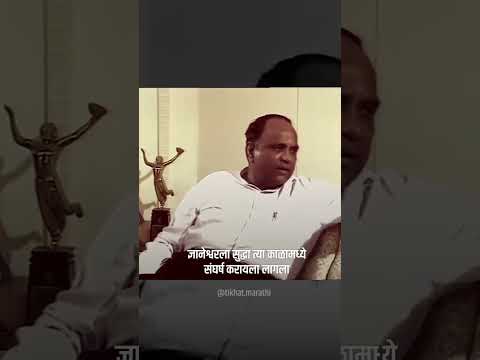 Exposing the Reality of True Politician पवार साहेब NCP