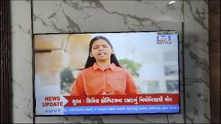 crime coverage 1 anchoring by vrishti jain