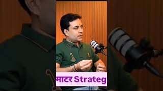 Tomato strategy in share market 🍅 🍅 #investment #sharemarket #youtubeshorts