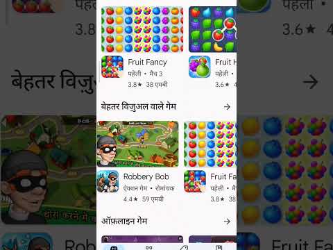 chor wala game #cricket #youtubeshorts #trending #viral #gaming #edit #motivation