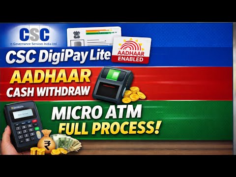 How to withdraw money from Aadhaar AePS Center or CSC DigiPay 