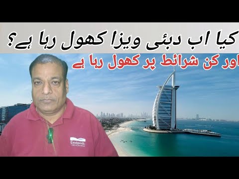 New conditions for Pakistanis for Dubai visit visa - 1 December,2024
