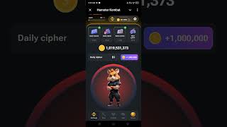 23, July Morse code #hamsterkombat #hamstercode