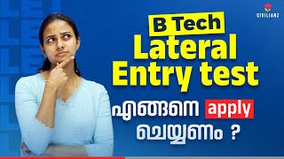 B Tech Lateral Entry Test 2025 | How to Apply? | Step By Step Procedure