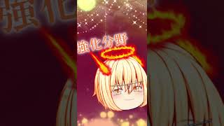 二人の才能娘サンとカロ#ゆっくり#茶番＃パトパト