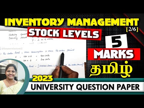 [2/6] Inventory Management | Stock levels | WCM | 2023 University Question Paper in Tamil Kauserwise