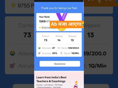 ssc CGL ultimate live test Ai based on testbook #ssccgl #sscchsl #testbook #livemock