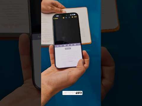 اسکن تکست با ایفون