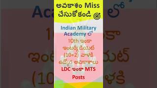 Government Jobs 2023 #governmentjobs #trendingjobs #jobs2023 #interjobs #upcomingjobs #spade7 #ssc