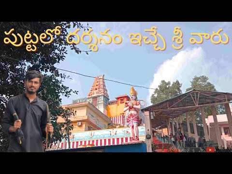 Thirumala giri temple vlog#ytvideoes #vlog #teluguvlogs #temple 