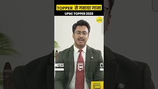 Chaitanya Giri | UPSC Topper 2023 | UPSC Mock Interview 2023 | IAS Interview #upsctoppers #99notes