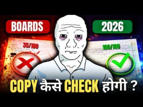 How Board 2026 Exam Copies are Checked?💀| Class 10 Board Exam 2026| class 10