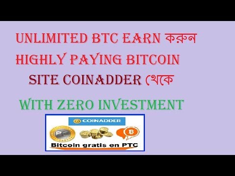 Unlimited BTC Earn করুন Highly Paying Bitcoin Site coinadder থেকে