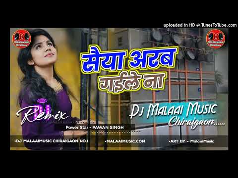Dj Malaai Music (( Jhankar  )) Hard Bass Toing Mix -- Saiya Aarab Gaile Na √√Malaai Music Dj song