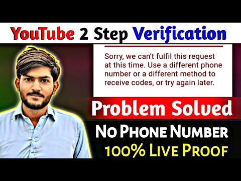 youtube channel verify phone number problem | 2 step verification youtube channel