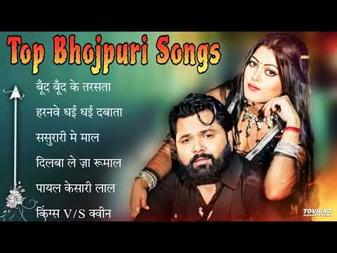 Samar Singh Jukebo| Top Nonstop Bhojpuri Songs 2025 | Shilpi Raj , Neha Raj | Bhojpuri Gana हरनवे धई