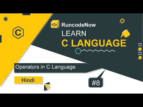 Operators in C Language | PART 2 | Bitwise & Misc Operators | #RuncodeNow