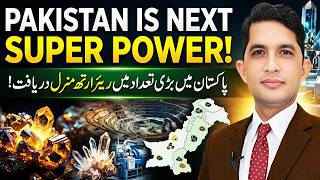 Pakistan Hits the $8 Trillion Jackpot? | Daily Update